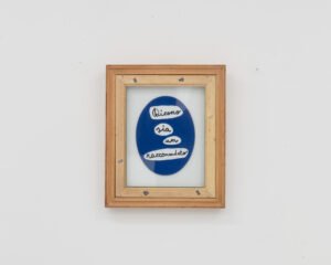 Banquet Gallery - artwork by Giuseppe De Mattia